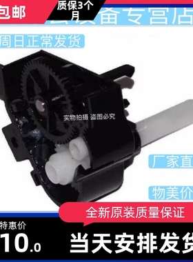 全新原装 实达BP690KIII BP690Kplus 690K3色驱 色带驱动齿轮组