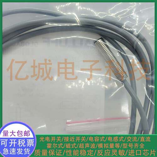 全新电感式接近开关 BES014L BES M08EF-PSC20B-BP02 M8 传感器