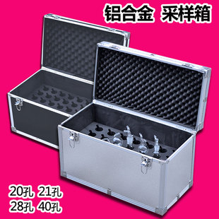 玻璃吸收瓶采样箱 10孔15孔28孔32孔40孔 吸收瓶收纳手提箱工具箱