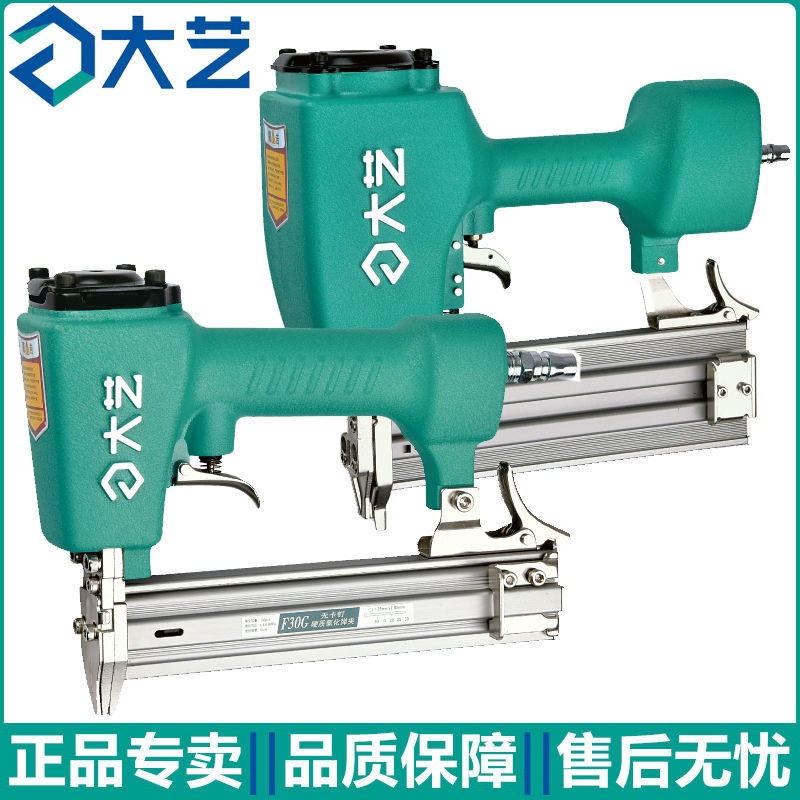 德国进口气动钉枪F30T50气动直钉枪钢钉汽钉码钉排钉木工装修工具