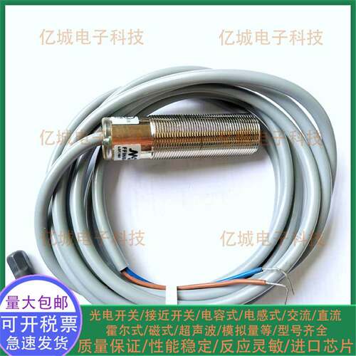 全新接近开关BI5/NI8-M18-R/AN6X/AP6X/AD4X/H1141感应开关传感