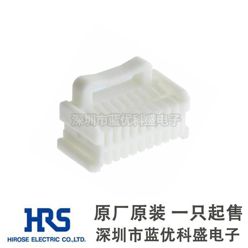 HRS连接器 DF50S-20DS-1C 20P胶壳 1.0mm间距 原装现货
