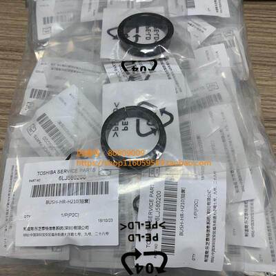 原装东芝定影轴套2000ac2500ac2010ac2510ac2050c2550c2051c2551c