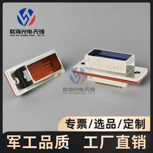 J14A-38ZJB+J14A-38ZKB 矩形军品电连接器38芯航空插头座接触件