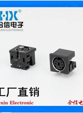 直销5-01优质MDCS端子插座MINIDIN5P母座90度插板式5芯键盘鼠标座
