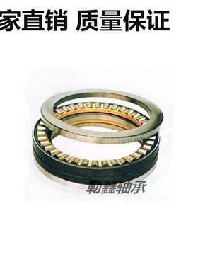 瓦房店推力滚子轴承 829950 353005 502010 829252 350981 509352