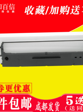 适用联想LR531色带架DP505 515K 518 DP515KII 521墨盒630K色带芯