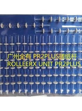 全新原装 南天PR2PLUS 搓纸轮杆PR2+搓纸条ROLLEERX UNIT FOR PR2