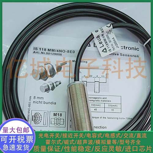 全新 热销劳易测IS 118MM/4NO-8EO电感式 接近开关传感器量大包邮