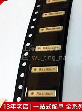 【上海科达电子】AN9520-245 Rainsun黄色陶瓷 蓝牙天线 无线射频