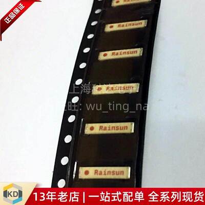 【上海科达电子】AN9520-245 Rainsun黄色陶瓷 蓝牙天线 无线射频