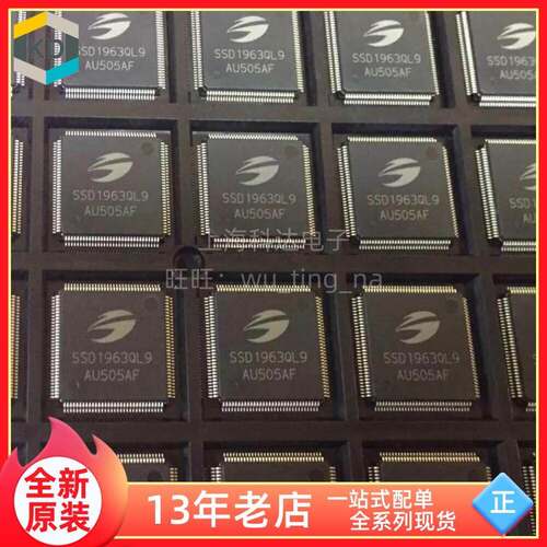 【上海科达电子】SSD1963QL9 LQFP128 全新原装 彩屏控制器 芯片