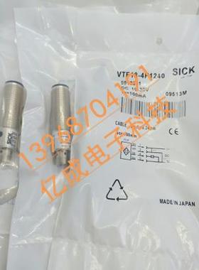全施克新接近开关传感器VTF18-4N1240 VTF18-4P1240