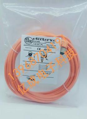 现货 易福门连接线缆EVC001 EVC002 EVC003 EVC004 EVC005 EVC006