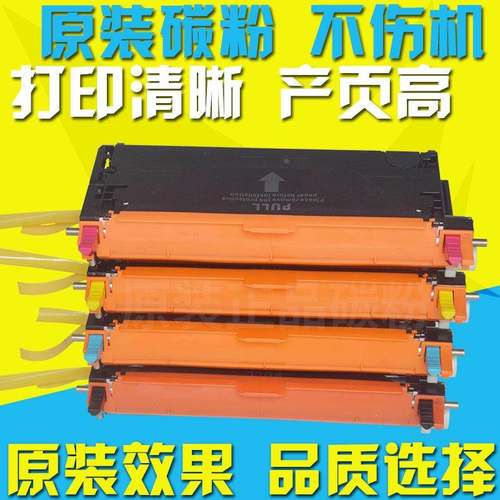 兼容施乐6180硒鼓 6280 2200 2100 3210 3300 3290 彩色粉盒 墨盒