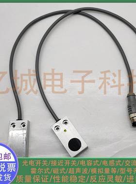 全新电感式接近开关BES01FN BES 516-347-MO-C-S4-00,2常开传感器