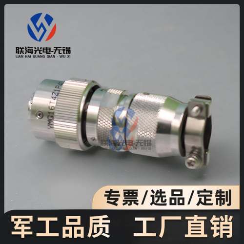 YMG16T4K1P40 YMG16F4Z1D40圆形电连接器4芯耐腐蚀防水国军标航插