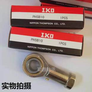 SAL20 IKO进口鱼眼杆端关节轴承 SAL SA20 SAL18 SA18