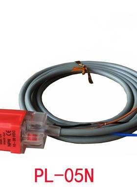 XPD-001注塑机接近开关PL-05N 05NB 05P 05PB 05D 05DB机械手感应