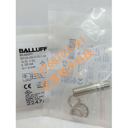 全新巴鲁夫电感式接近开关BES00Z0 BES 516-370-G-E5-C-S4传感器