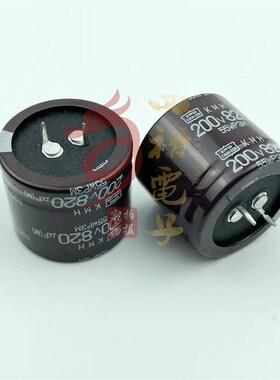 820UF 200V 进口电解电容 250V820UF 35*30 35x25/40 日本黑金刚