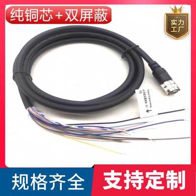 基恩士KEYENCE SR1000 SR750兼容电源线IO线OP-87353 87354 87355