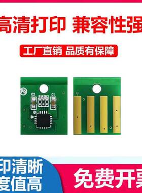 适用于利盟 MS310MS312/410/MS510dn/MS610粉盒芯片碳粉鼓架墨粉