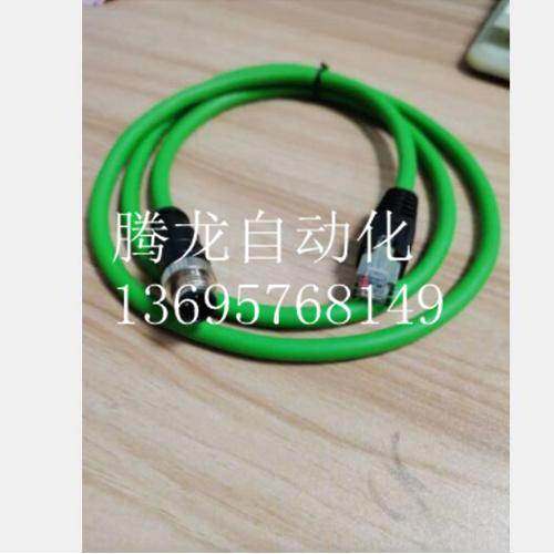 光电/接近开关BCC08MC BCC M323-0000-10-001-VX8334-030控制线缆