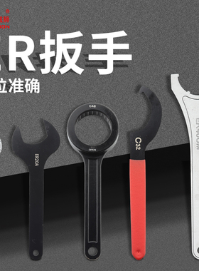 超硬ER扳手 高强度耐磨ER8 ER11 ER16 ER20A/M ER25ER32 ER40UM型