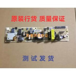 M180 M181 M282 原装 M254电源板 M284 惠普HPM154 M281 适用 M280