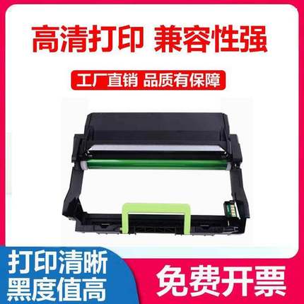 适用利盟MS331粉盒MX431硒鼓55B0ZA0鼓架55B3000激光打印机碳粉盒