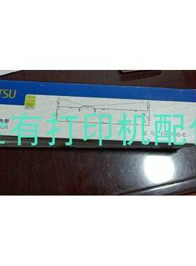 原装富士通FR850B-E色带盒 DPK860/DPK870/850K/850E色带架框蓝色