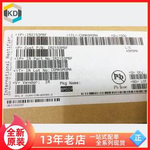【上海科达电子】IR2153PBF 直插DIP8 全新原装 IR电桥驱动器芯片