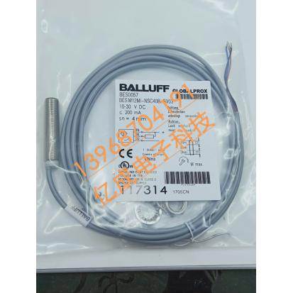 全新巴鲁夫接近开关BES M18TI2-PSC16F-AT05 BES04FU品质保证一年