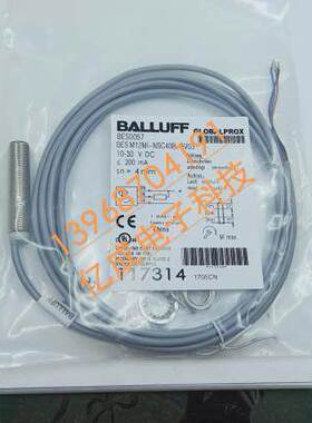 全新巴鲁夫接近开关BES M18TI2-PSC16F-AT05 BES04FU品质保证一年