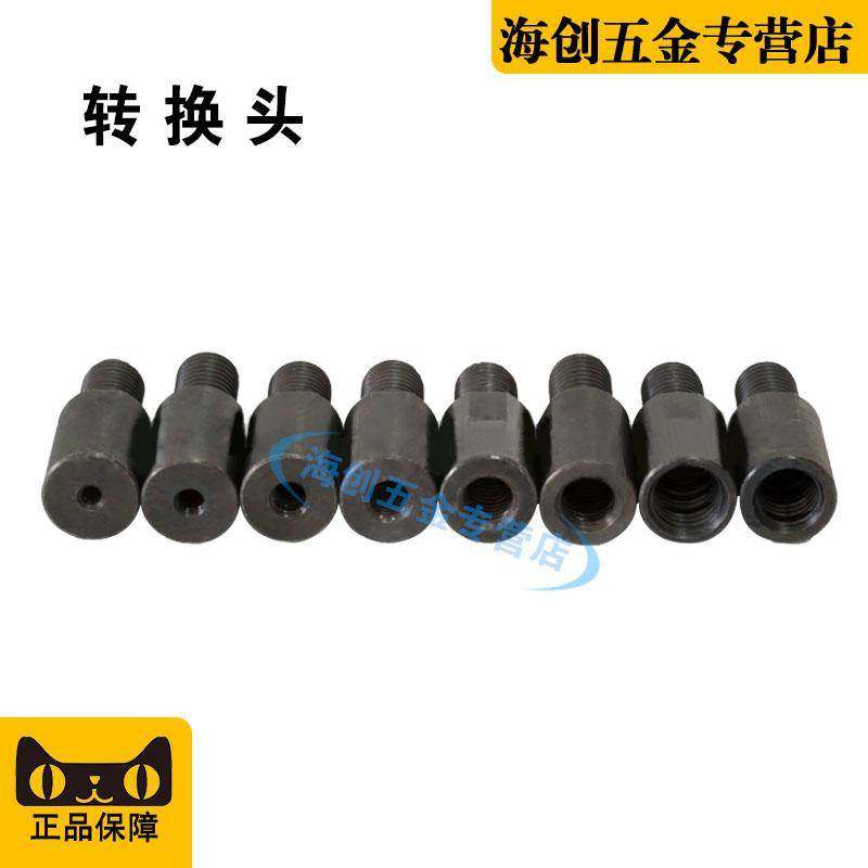 锚杆拉拔仪锚栓转换头化学锚杆拉拔转换植筋锚具拉杆转换头,农用物资,苗木固定器/支撑器,淘宝优惠券,粉丝福利购,淘宝优惠卷