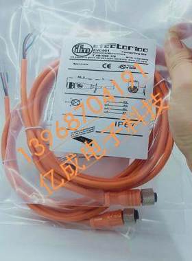 现货 全新易福门IFM EVT043 EVT045 EVT142 EVT136 传感器连接线