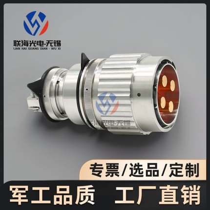 Y50DX 系列 Y50DX10-D404TJ2 圆形电连接器4芯大电流航空插头座