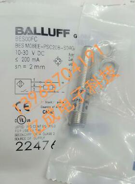 全新巴鲁夫接近开关BES00FC BES M08EE-PSC20B-S04G-003传感器