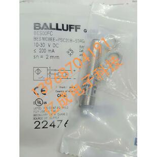 PSC20B 全新巴鲁夫接近开关BES00FC BES M08EE 003传感器 S04G