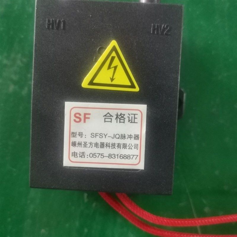 SFSY-JQ脉冲器圣方电子点火器商用炉灶节能灶高压包脉冲点火,玩具/童车/益智/积木/模型,毛绒/玩偶/公仔/布艺类玩具,淘宝优惠券,粉丝福利购,淘宝优惠卷