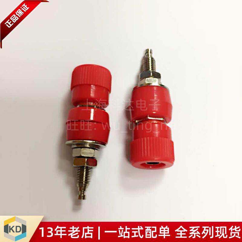 【上海科达电子】接线柱 5MM 螺杆 开孔10MM 全系列 红色 黑色