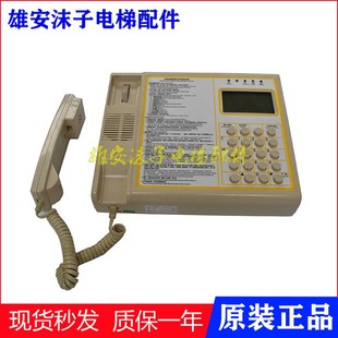 原装迅达电梯总线监控主机AC TAI5(Intercom)S9-254 ID:57613413