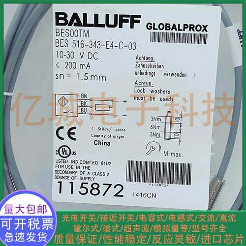 全新巴鲁夫电感式接近开关BES00TM BES 516-343-E4-C-03 传感器