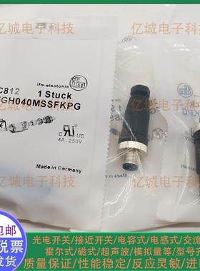 全新ifm/易福门EVC810 811 812 813 814 815 816 817接线航空插头