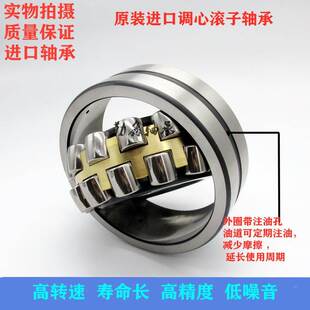 进口SKF调心滚子轴承22222 22224 22226 22228 22230 CA CC W33