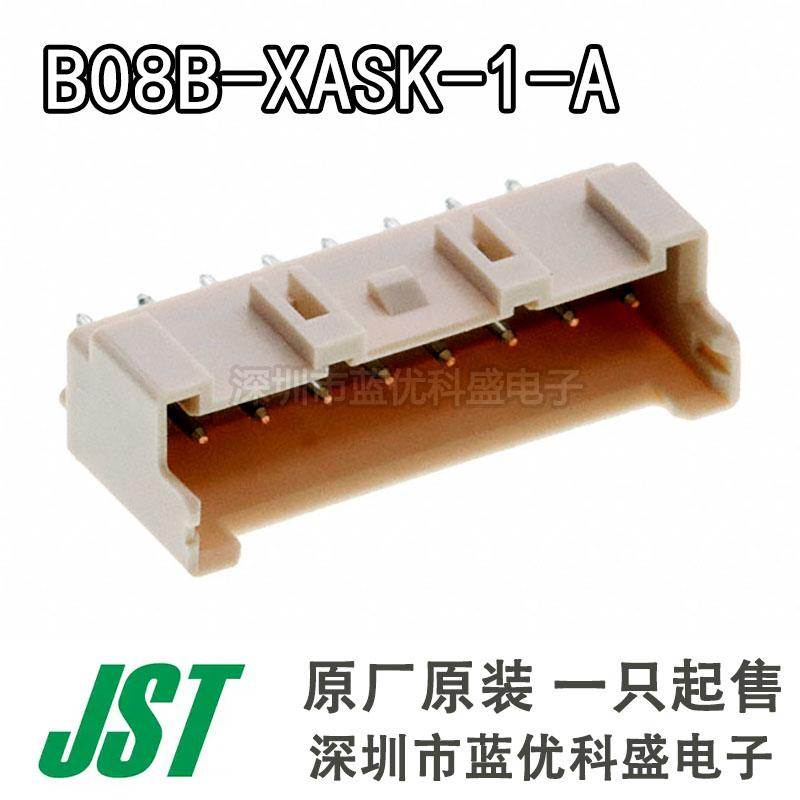 JST连接器 B08B-XASK-1-A 针座8PIN 间距2.5mm 原装现货一个起售