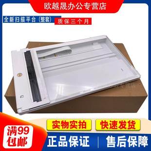 FDW 适用 M230SDW 惠普HP FDN扫描器 M132A扫描平台132NW玻璃M227