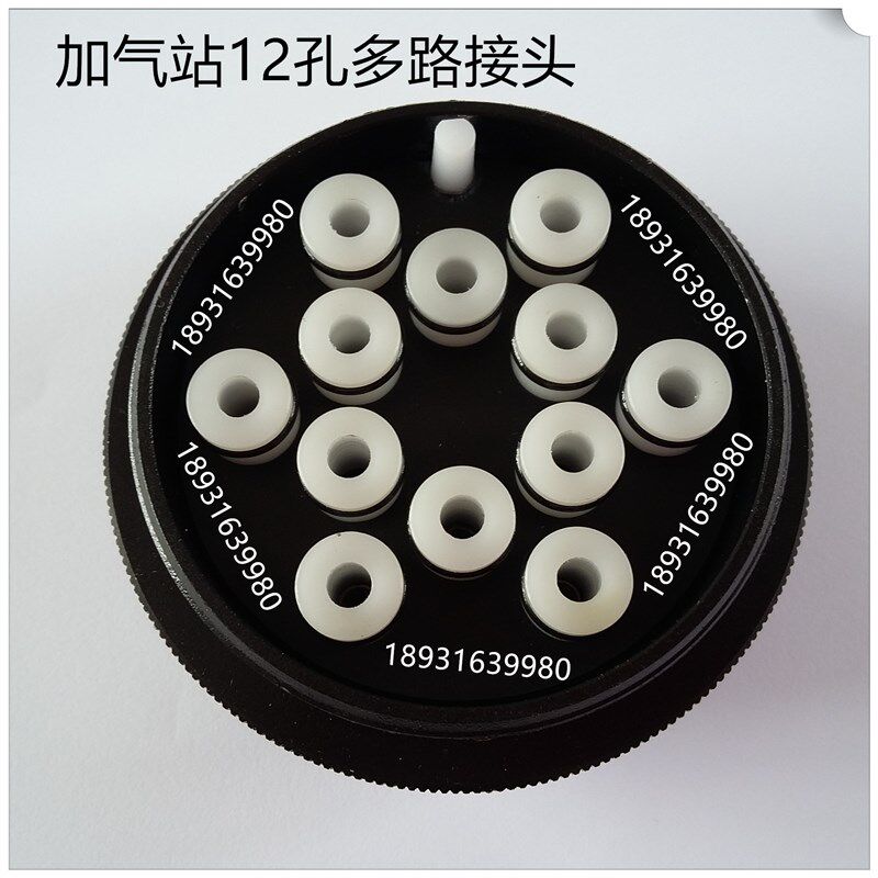 cng加气站多孔莲花接头CNG高压管多路接头7孔12孔快速接头包邮