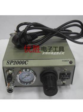 包邮 SP-2000C武藏型点胶机SP2000C高精密点胶机点胶控制器